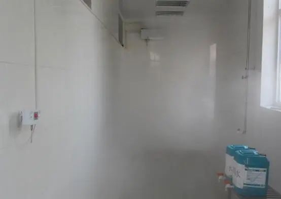 消毒