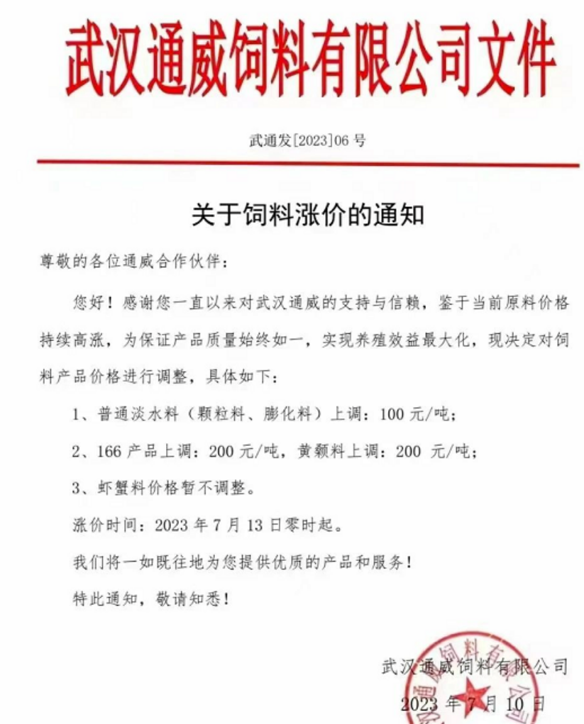 上半年大豆进口量同比提高13.6%！又一波饲料涨价潮来了！