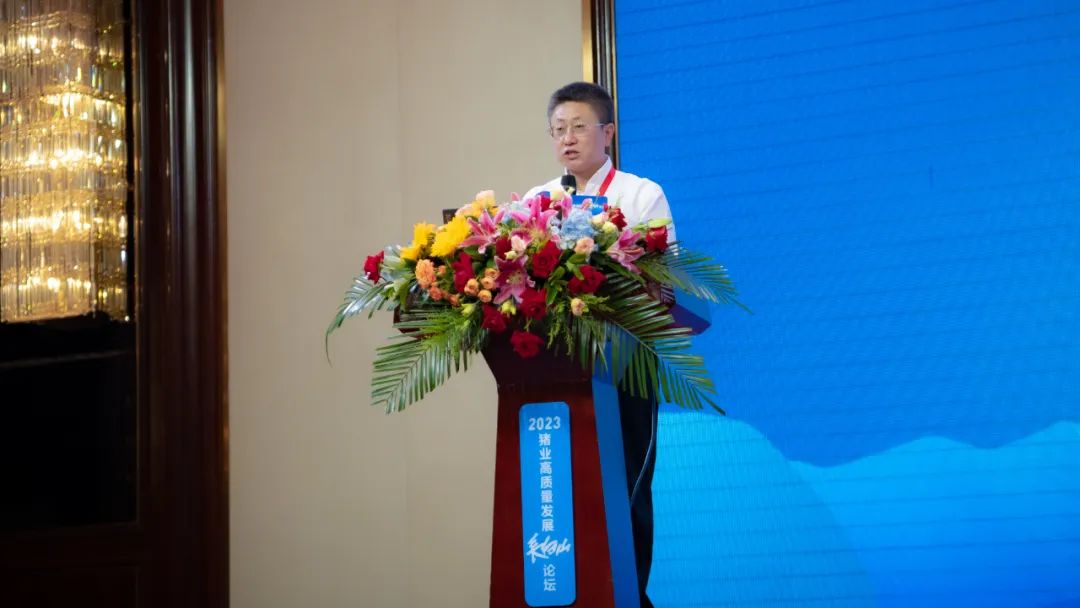 聚焦养猪业疫病净化、种业振兴和数字化管理!“2023猪业高质量发展长白山论坛”在吉林市圆满召开