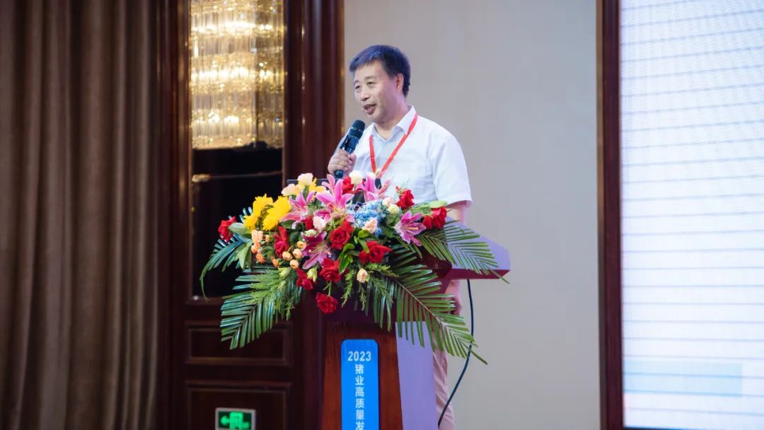 聚焦养猪业疫病净化、种业振兴和数字化管理!“2023猪业高质量发展长白山论坛”在吉林市圆满召开