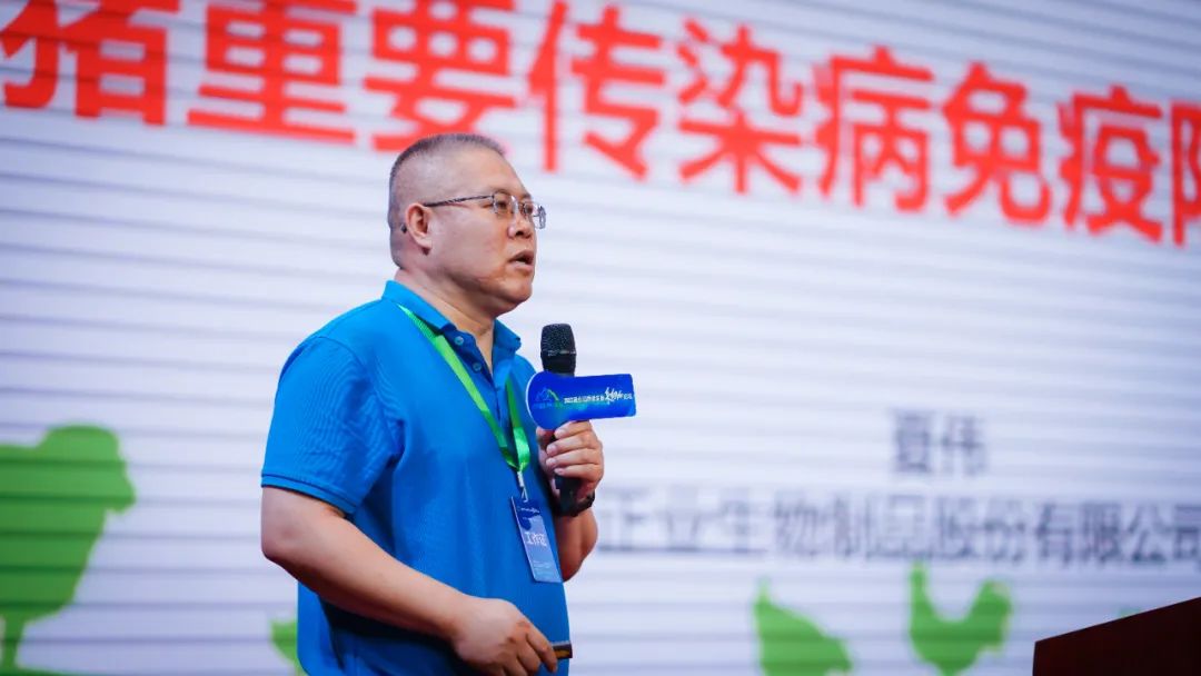 聚焦养猪业疫病净化、种业振兴和数字化管理!“2023猪业高质量发展长白山论坛”在吉林市圆满召开