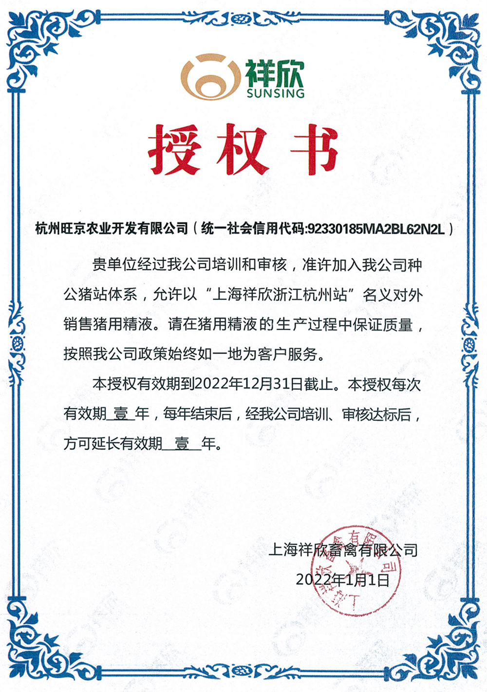 杭州.png