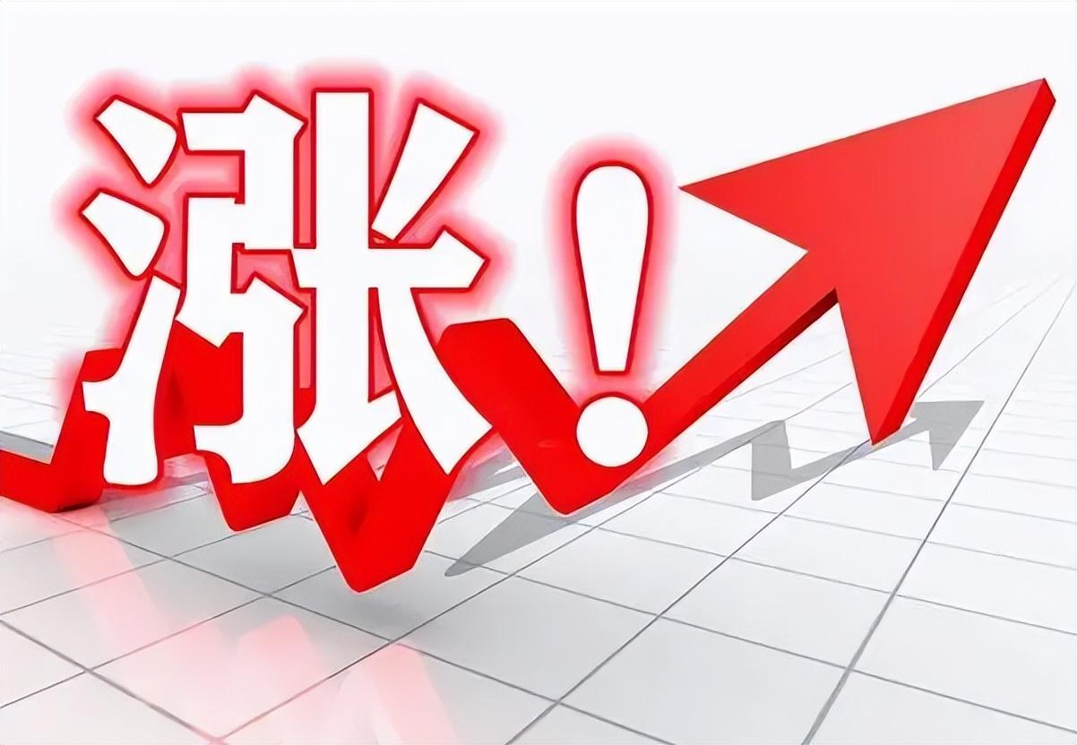 猪价涨价