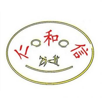 浙江灯塔种猪有限公司