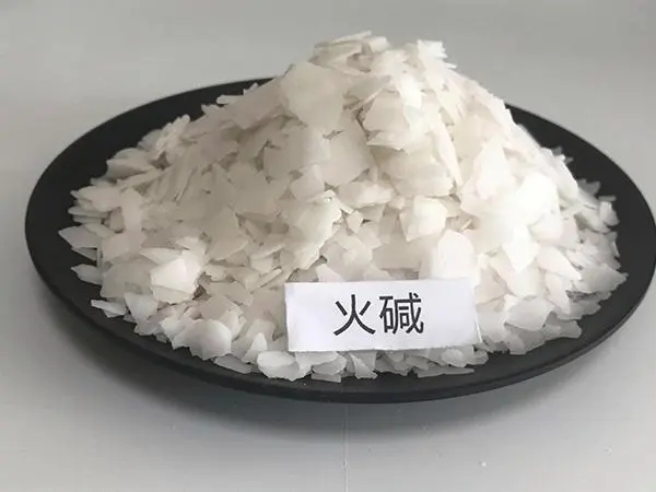 火碱