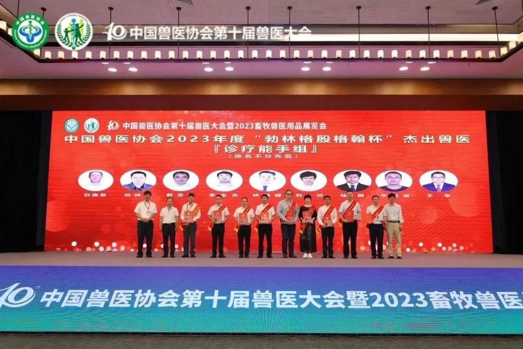 颁奖典礼