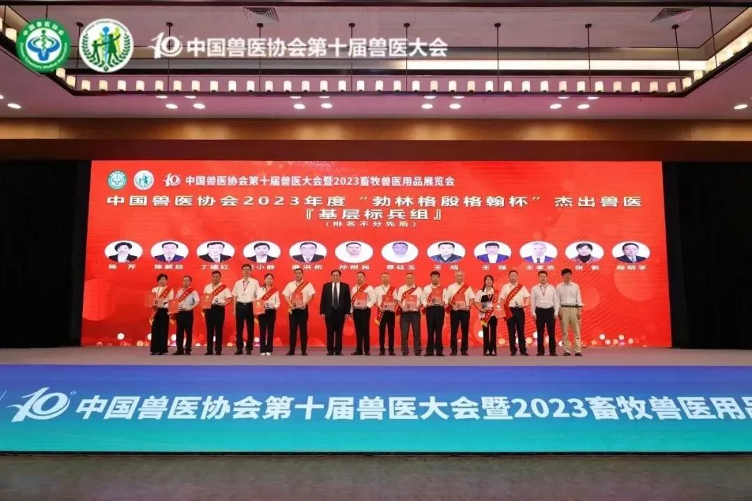 颁奖典礼