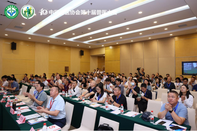 牛羊疾病防治专场论坛