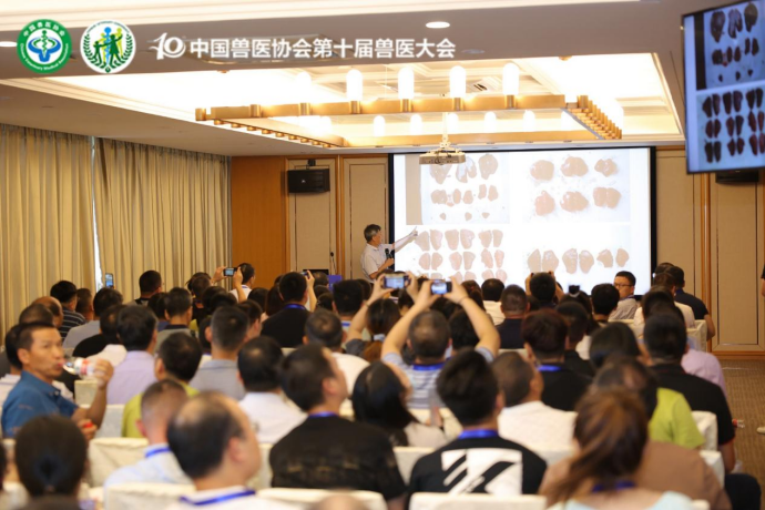 水禽疾病防控专场
