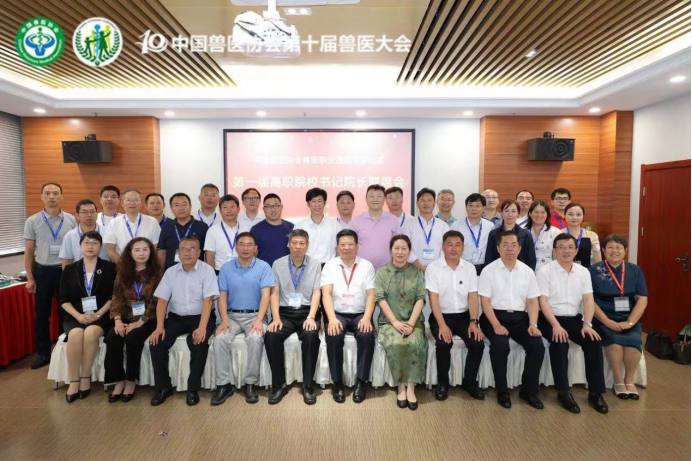 “校企携手共建 产教融合创新”首届高院校书记院长联席会