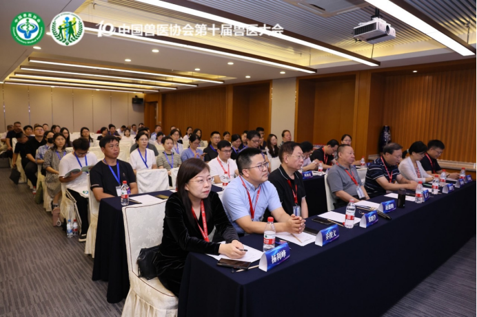 2023年兽医病理师年会