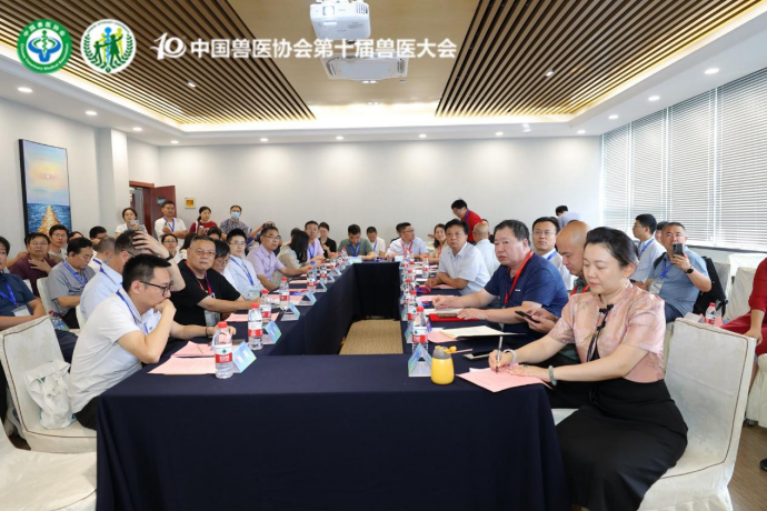 兽医文化教育工作研讨会