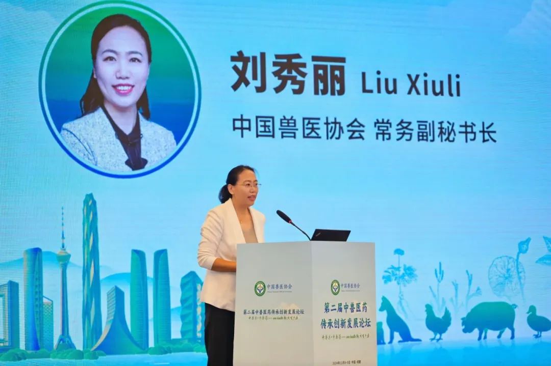 刘秀丽
